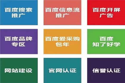 竞价广告开户技巧大揭秘：提升点击率的秘诀
