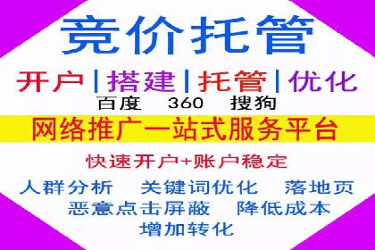 百度广告推广成功案例分享：品牌曝光大揭秘