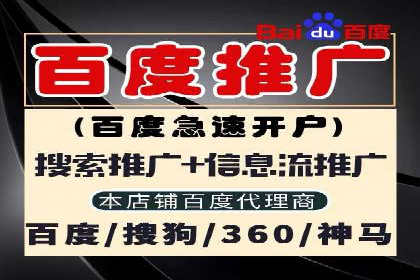 百度推广的创意广告案例：如何制作吸引人的广告内容